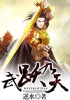 武跃文形意拳