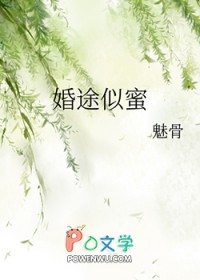 婚途漫漫老公请矜持