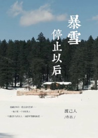 暴雪停止和网易合作是哪一年