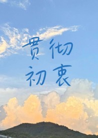 贯彻原理原则