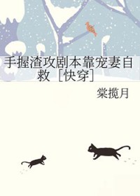 大佬他总想鲁我免费全文阅读