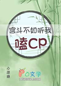 满朝都在听我心声嗑CP全文免费阅读