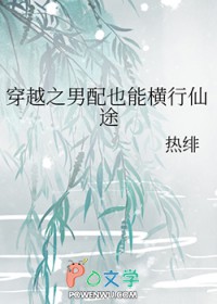 快穿之男配自救攻略小说