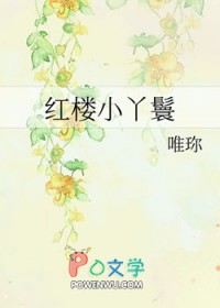 红楼小院私房菜太原