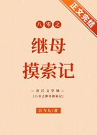 八零后妈创业日记