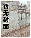 渣受永不从良 霜霜