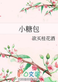 小糖宝是什么意思