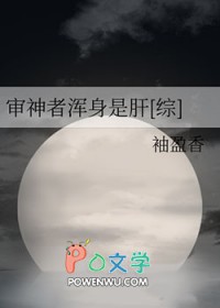 审神者浑身都是肝txt